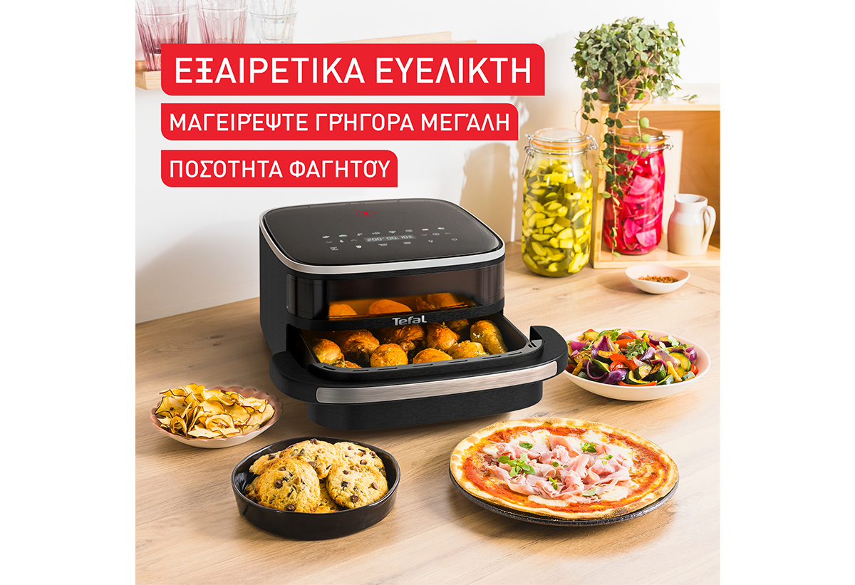 Απεικονίζεται η φριτέζα με διάφορες συνταγές γύρω της.